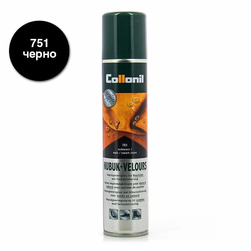 Спрей за набук и велур COLLONIL черен - 1592-751
