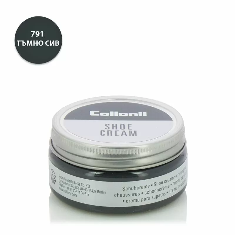 Крем-вакса за обувки COLLONIL сива - 7212-797